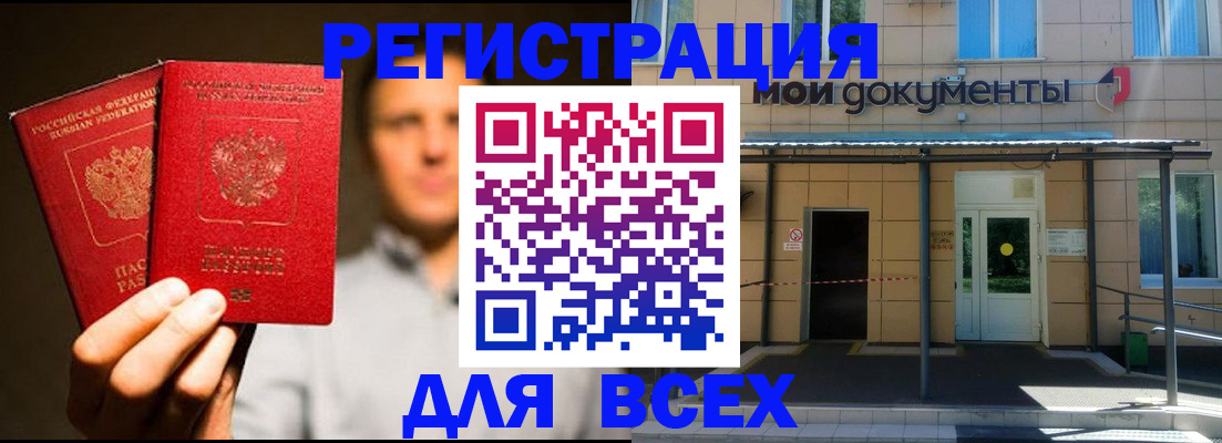 регистрация для школы в Пикалёво