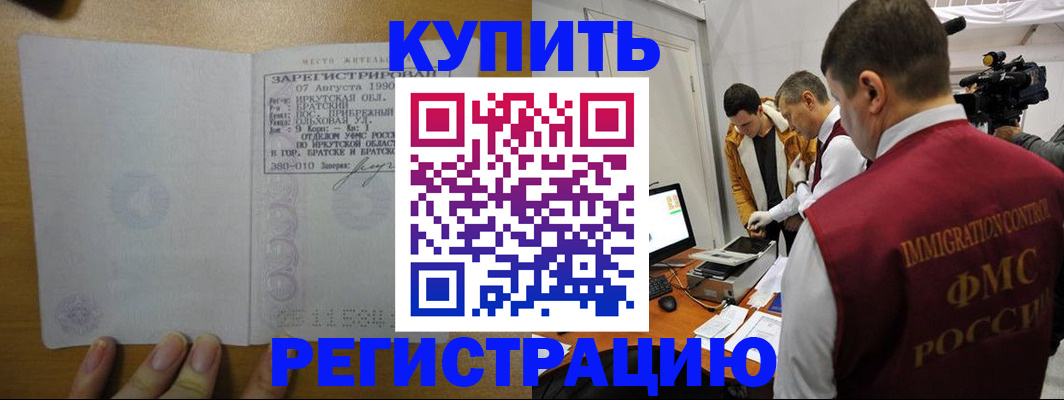 форма 3 в Пикалёво